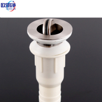 面盆下水器不锈钢下水器 带溢水口 个