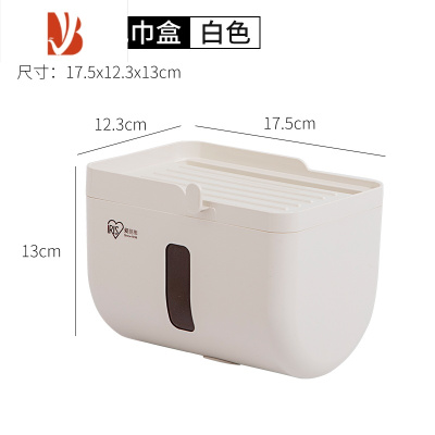 三维工匠简约抽纸盒子家用客厅卫生间桌面餐巾装纸巾爱丽丝收纳盒子 [可视余量]挂壁式纸巾盒