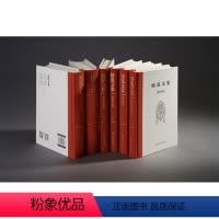 [正版] 共5册 杨泓文集 考古学 美术考古 古代兵器 艺术史 考古文物小品 杨泓 文物出版社