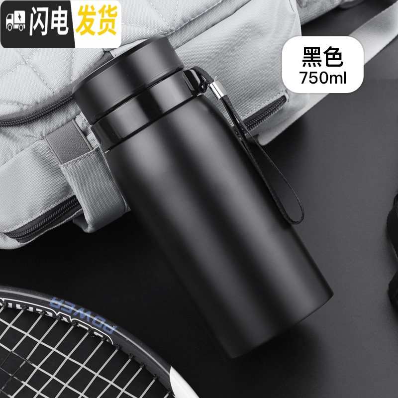 三维工匠大容量保温壶户外旅行保温杯男学生便携车载大号家用水壶泡茶杯子 黑色-750