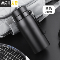 三维工匠大容量保温壶户外旅行保温杯男学生便携车载大号家用水壶泡茶杯子 黑色-750