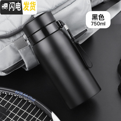 三维工匠大容量保温壶户外旅行保温杯男学生便携车载大号家用水壶泡茶杯子 黑色-750