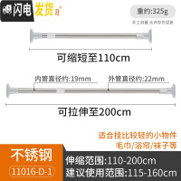 三维工匠免打孔伸缩杆卧室窗帘杆卫生间浴帘杆阳台晾衣杆子衣柜撑杆架 经典款[115-160CM]