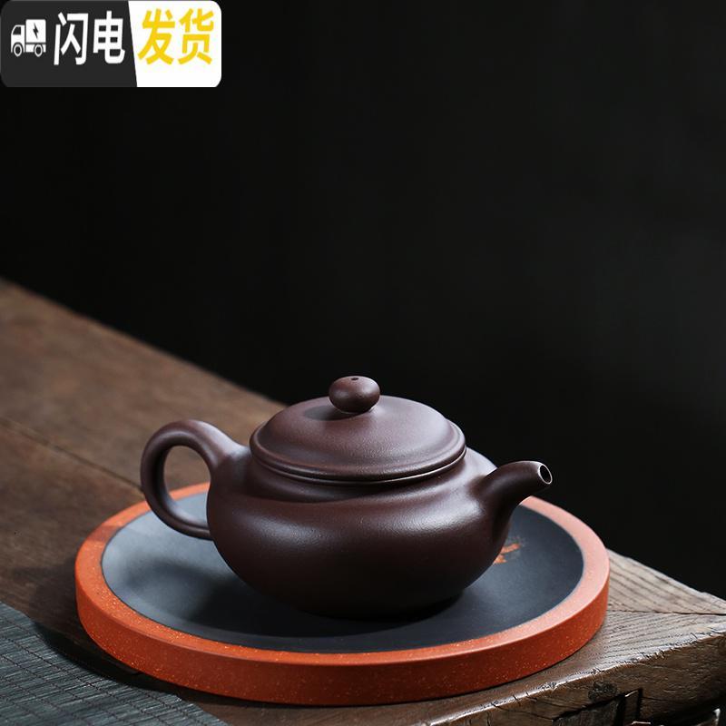 三维工匠宜兴紫砂壶纯手工功夫茶具套装大容量家用单人泡茶壶名家正宗 老紫泥仿古-单壶(300cc)