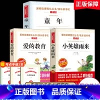 (送考点) 快乐读书吧六年级上册 全3册 [正版]鲁滨逊漂流记六年级下册必读课外书 快乐读书吧 汤姆索亚历险记原著完整版