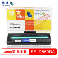 博克(PIXED)SF-D560RA打印机硒鼓适用三星SF-560RC/SF-565PR等