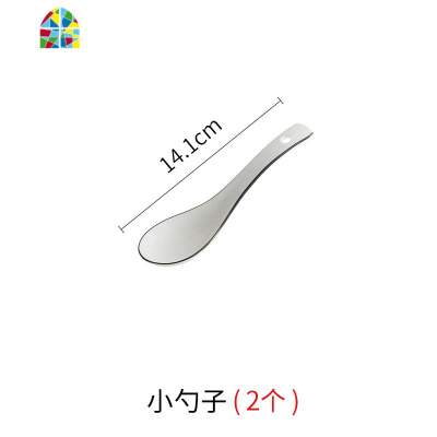 碗家用吃饭碗餐具套装碗盘欧式碗碟盘汤碗北欧陶瓷米饭碗筷 FENGHOU 味碟2只