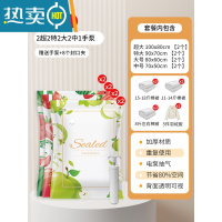 敬平抽真空压缩袋收纳衣服被子加厚加大防潮家用衣物棉被袋行李箱专用 9件套[2超大+2特大号+2大号+2中号]+手泵1个