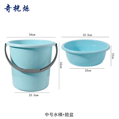 奇桄烁水桶+盆蓝色中号组