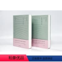 [正版]陈寅恪合集金明馆丛稿初编+金明馆丛稿二编+讲义集