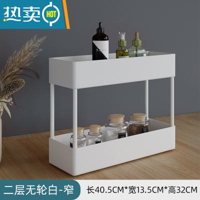 敬平厨房收纳置物架落地多层卫生间婴儿用品零食架子小推车夹缝储物架