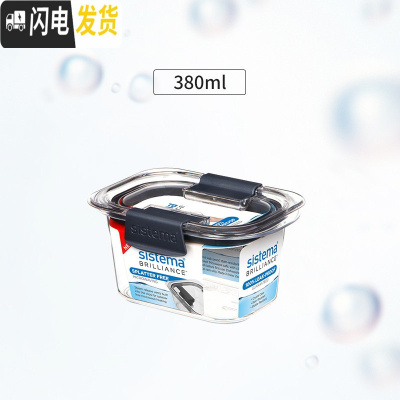 三维工匠家用收纳水果保鲜上班族透明密封防漏饭盒可微波便当加热 380小号防漏矩形保鲜盒55105