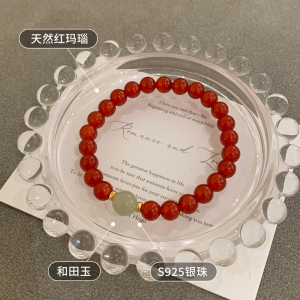 和田玉转运珠红玛瑙手串新中式手链水晶手链女天然正品高级感送女朋友老婆情人节七夕生日礼物 天然玛瑙和田玉手链