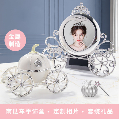 瑞仕兹生日礼物元旦新年送女友女朋友老婆闺蜜南瓜车小马车收纳盒浪漫礼品首饰盒抖音同款圣诞节摆件送闺蜜朋友创意实用礼品南瓜车首饰盒+南瓜相框