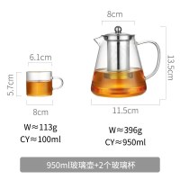 家柏饰(CORATED)加厚高温玻璃泡茶壶家用办公室煮茶具套装茶水分离冲茶器沏茶杯 950ML+2个加厚玻璃杯