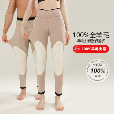 [100%羊毛]棉裤男款加厚特厚中老年男士保暖裤男羊毛裤女款内穿