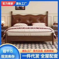 法式中古风实木软靠床1.8m小户型现代简约风1.5m复古民宿双人大床