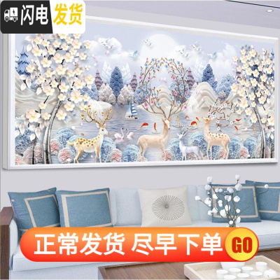 三维工匠满绣十字绣2020新款线绣客厅发财鹿大幅大气十字绣2019自己绣手工 中格180*75丝线精准印花