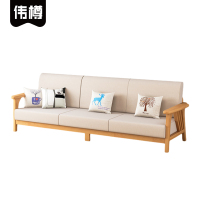 伟樽实木沙发三人位215*76.5*82cm张