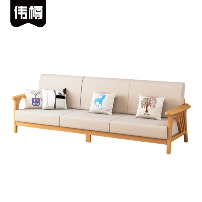 伟樽实木沙发三人位215*76.5*82cm张