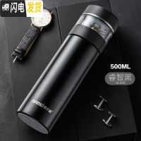 三维工匠智能茶水分离保温杯男士女316不锈钢大容量泡茶杯水杯子便携 商务黑500(316不锈钢简约版)