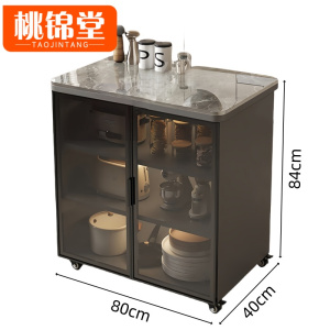 桃锦堂玻璃 餐边柜
