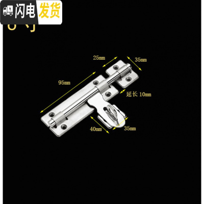 三维工匠闩木加厚不锈钢插销扣栓挂锁锁扣搭扣老式防盗房插销 不锈钢翻边左右插销(6寸)房门安全扣