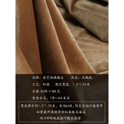 家柏饰(CORATED)天鹅绒布料加厚绒布丝绒面料毛绒抱枕沙发布料金丝绒布头 20*20cm样品颜色随机发
