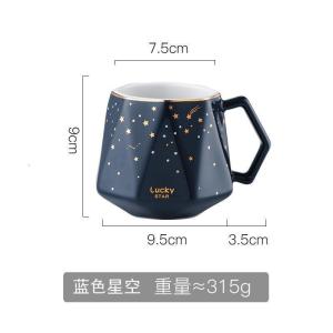 家柏饰(CORATED)星空马克杯北欧家用陶瓷咖啡杯子创意麦片个性潮流喝水杯日系 星空马克杯-400ml