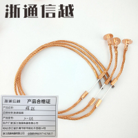 浙通信越 熔丝 10-3A /根