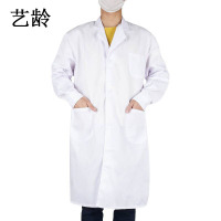 艺龄 长袖棉白大褂 均码/件