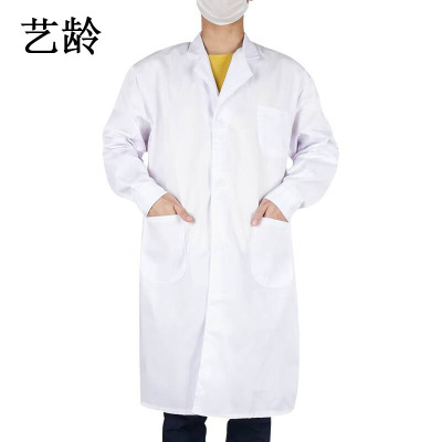 艺龄 长袖棉白大褂 均码/件