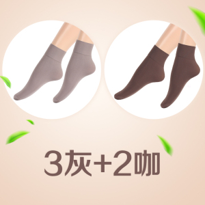 浪莎短丝袜加厚保暖天鹅绒春秋款黑色袜子防勾丝肉色丝袜中筒女袜