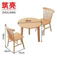 筑亮 圆桌 80*80*75cm+2椅 套