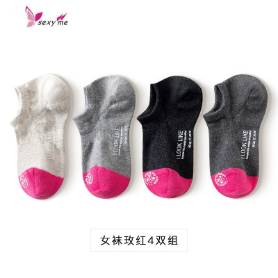 隐形船袜子女短袜浅口可爱日系棉ins潮运动薄袜子FISHBASKET袜子