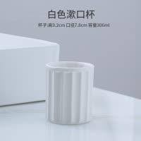 漱口杯情侣陶瓷套装洗漱杯简约家用牙刷杯子一对创意刷牙杯北欧 三维工匠 白+棕三件套