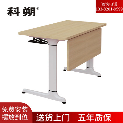 科朔办公培训桌 条桌培训桌长条会议桌 不可折叠款 1800W*600D*750H FT-25418