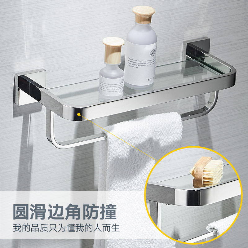美帮汇304不锈钢免打孔玻璃置物架化妆台毛巾杆卫生间浴室五金挂件