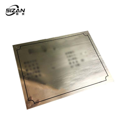 斯赞 对接箱铭牌 40*30cm 张