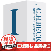 新民说 贝克德意志史I:皇帝、改革者与政治家(全7册) [德]马提亚斯·贝歇尔等 著 卡尔大帝 广西师范大学出版社
