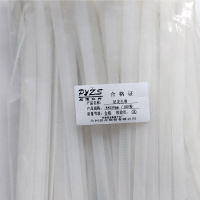 品雁众升 尼龙扎带8*250mm/100根/包