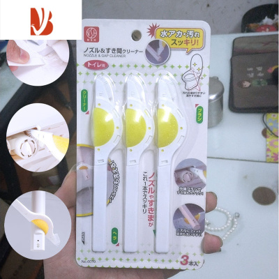 三维工匠坐便器喷嘴清洁刷海绵刷创意缝隙刷智能马桶喷水管刷