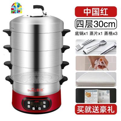 封后预约电蒸锅多功能家用全自动断电蒸汽锅三层多层电蒸气笼蒸菜 FENG 预约定时款30cm[中国红]`(1底锅+1蒸