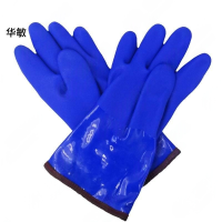 华敏 手套 加棉防水 副 家务手套