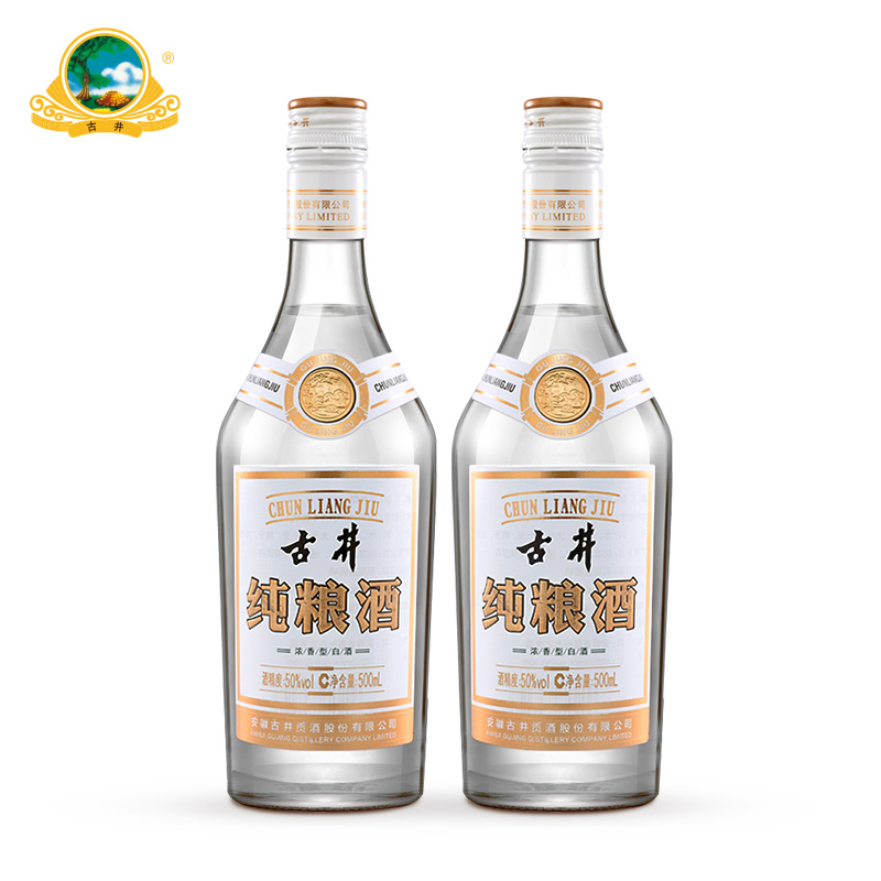 [新品]古井酒纯粮酒50度500ml*2瓶 纯粮食光瓶白酒