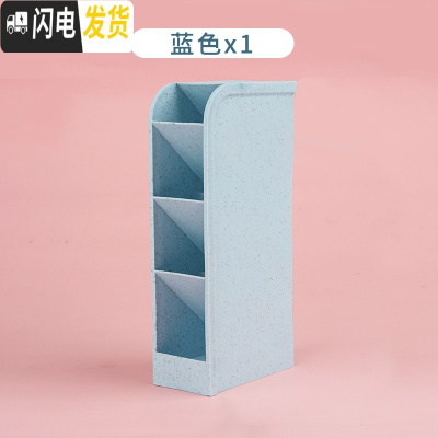 三维工匠笔筒创意时尚可爱大笔筒学生桌面摆件简约办公用品笔桶文具办公桌收纳盒大容量多功能儿童笔盒 斜插笔筒/北欧蓝/单个装