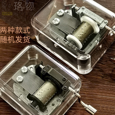 三维工匠红歌音乐盒八音盒国际歌Internationale东方红我的中国心三维工0411:手摇透明/两芯随机/