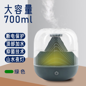 山水系列usb充电加湿器家用大雾量空气净化器迷你无线加湿器太极扇