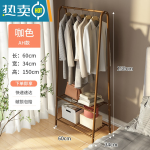 敬平简易晾衣架落地折叠挂衣架家用衣帽架卧室凉衣架阳台晒衣服挂衣杆 主图爆卖款[AH咖]晾衣杆