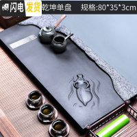 三维工匠石头材质天然整块乌金石茶盘功夫茶台茶海茶具家用简约复古原大号 13乌金石-牛转乾坤单盘(80*35*3)